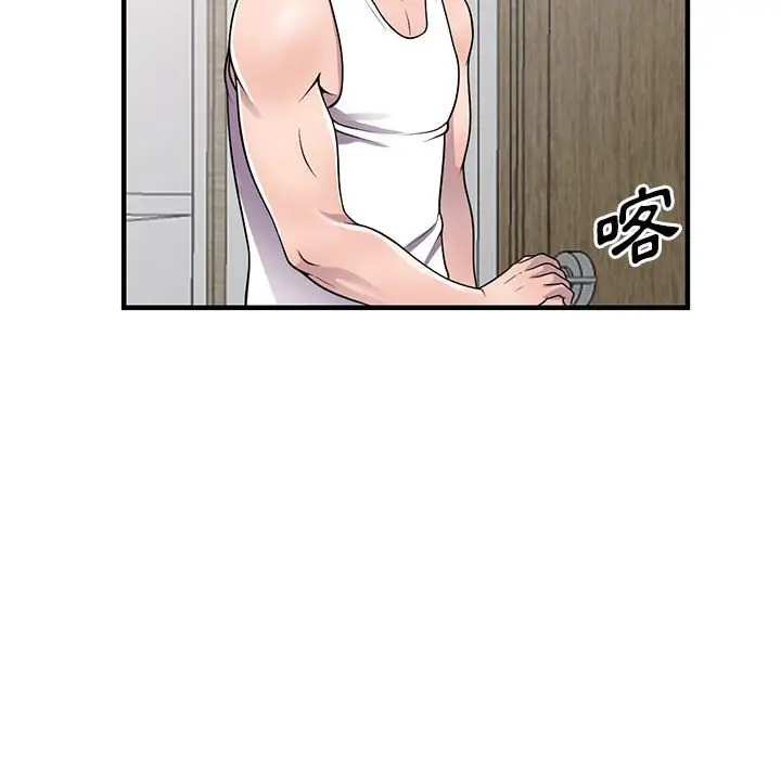 漫画《楼下房客不安分》第20章第102张图