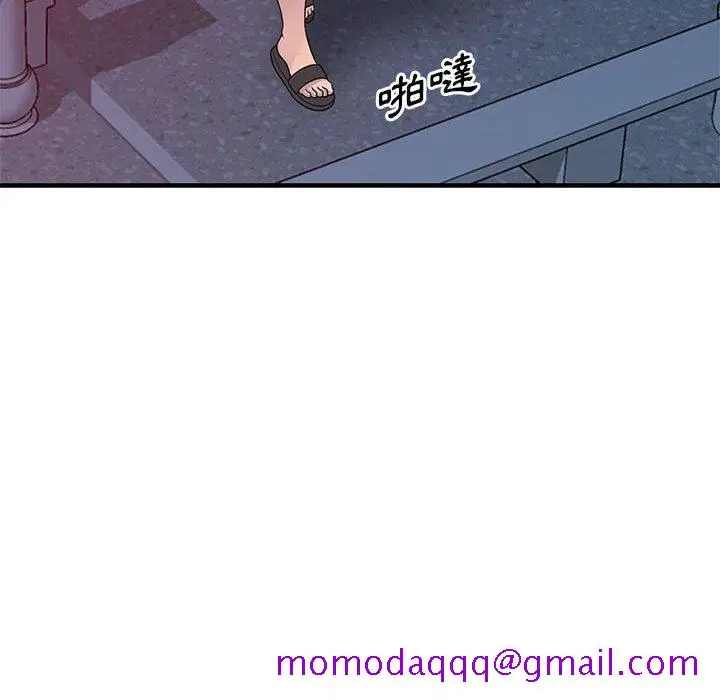漫画《楼下房客不安分》第20章第106张图