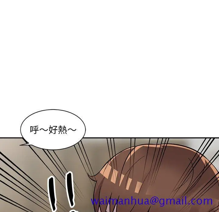 漫画《楼下房客不安分》第20章第11张图