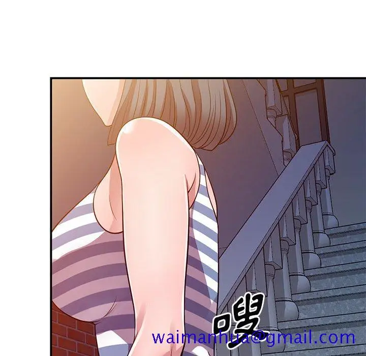 漫画《楼下房客不安分》第20章第111张图