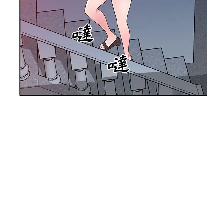 漫画《楼下房客不安分》第20章第114张图