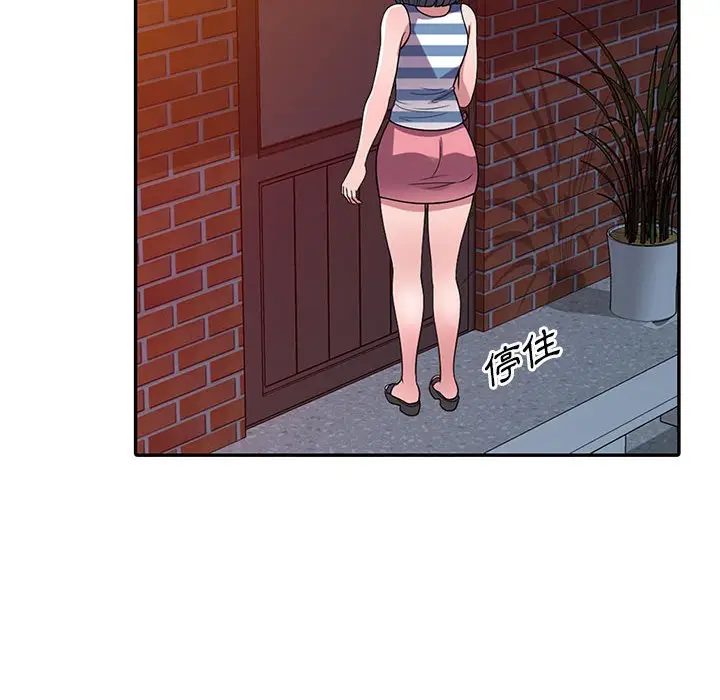 漫画《楼下房客不安分》第20章第120张图