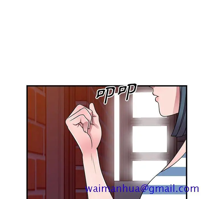 漫画《楼下房客不安分》第20章第121张图