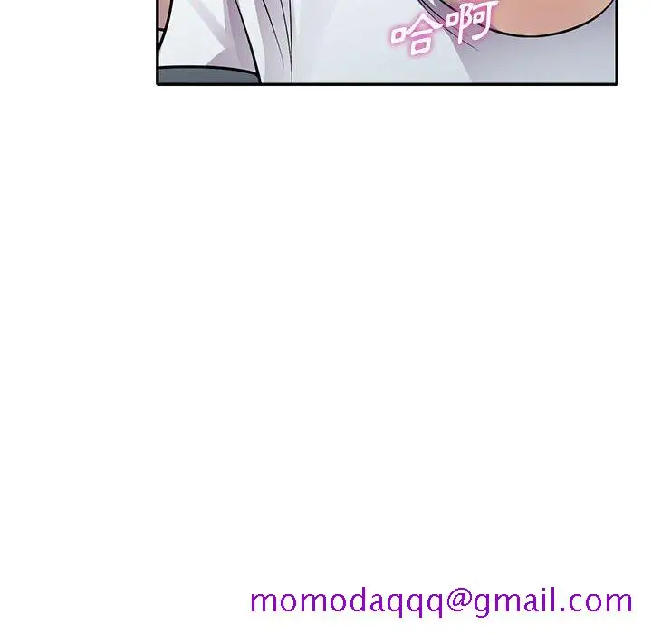 漫画《楼下房客不安分》第20章第6张图