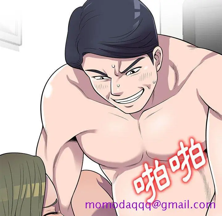 漫画《楼下房客不安分》第24章第116张图