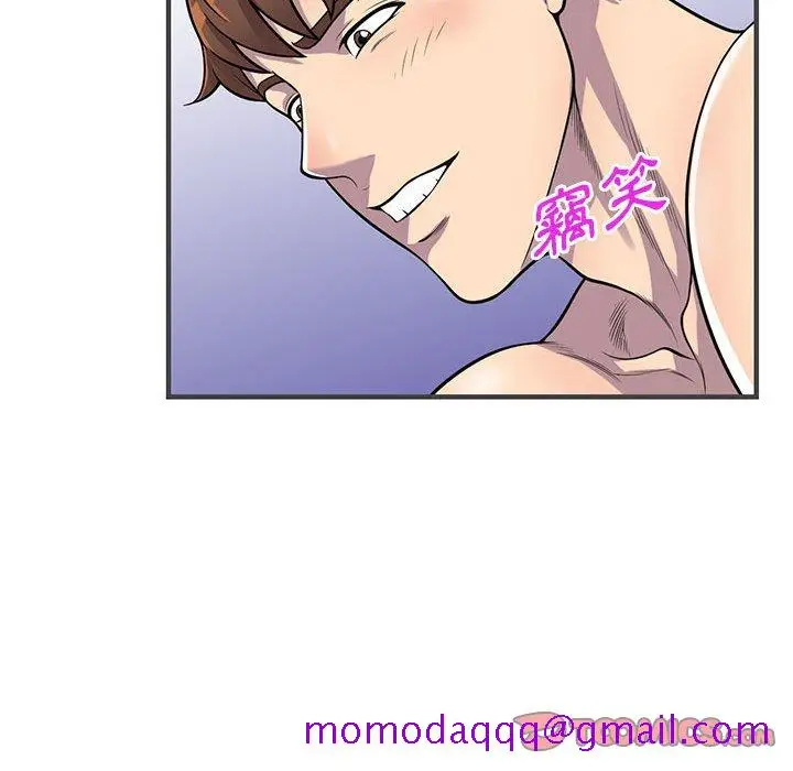 漫画《楼下房客不安分》第24章第26张图