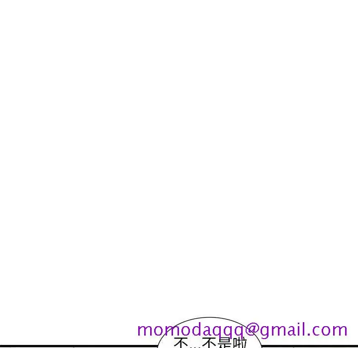 漫画《楼下房客不安分》第24章第56张图