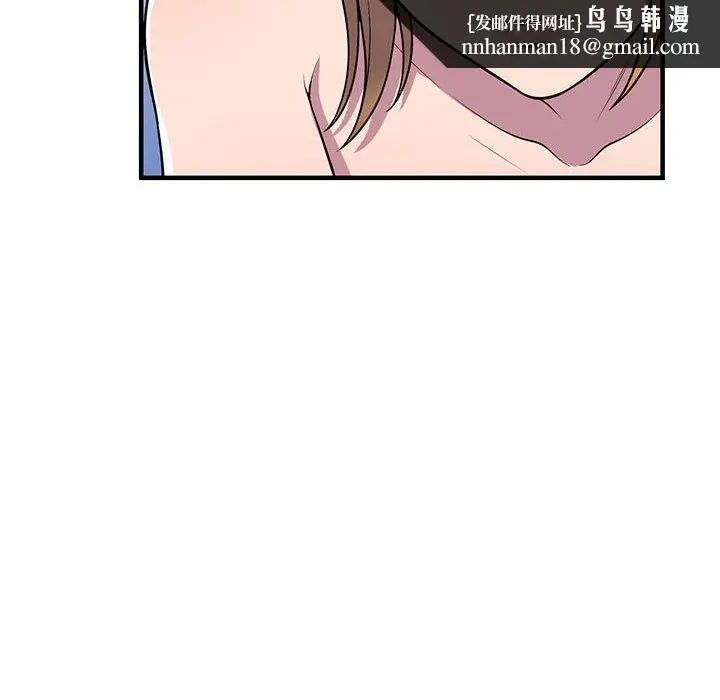 漫画《楼下房客不安分》第24章第72张图