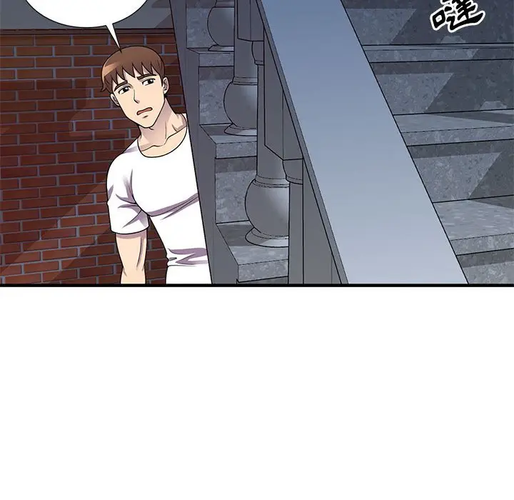 漫画《楼下房客不安分》第24章第94张图