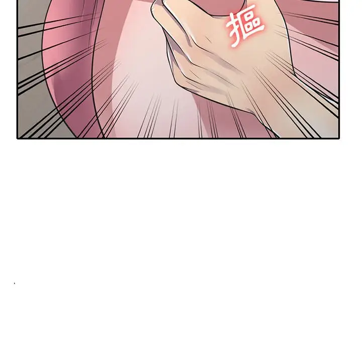 漫画《楼下房客不安分》第18章第115张图