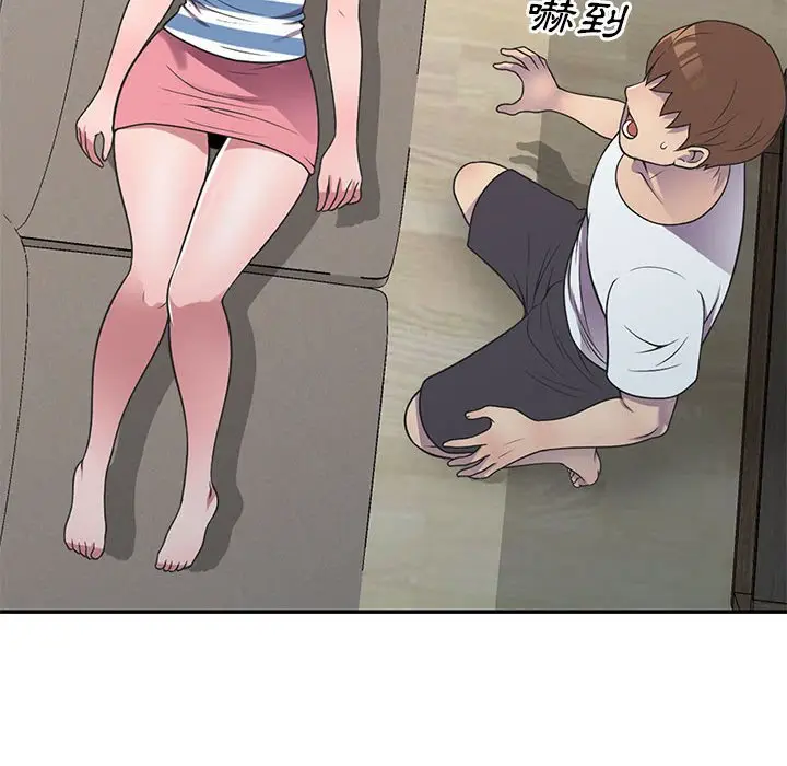 漫画《楼下房客不安分》第18章第117张图
