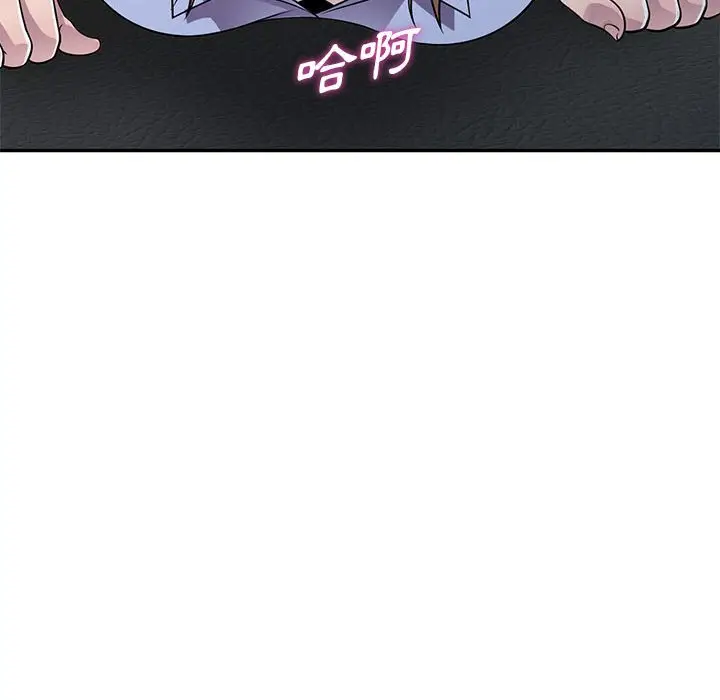 漫画《楼下房客不安分》第18章第22张图