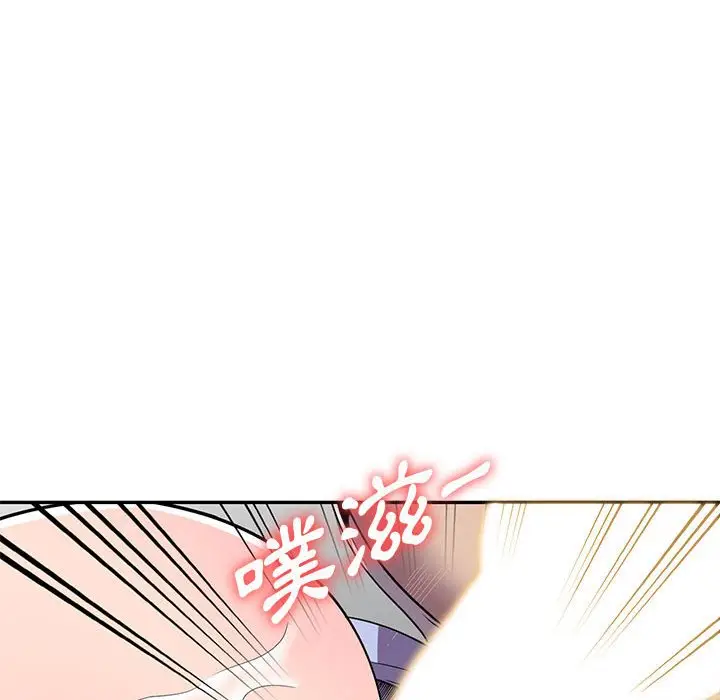 漫画《楼下房客不安分》第18章第44张图