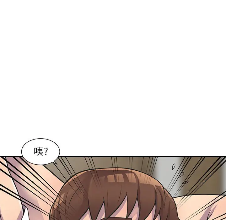 漫画《楼下房客不安分》第18章第77张图