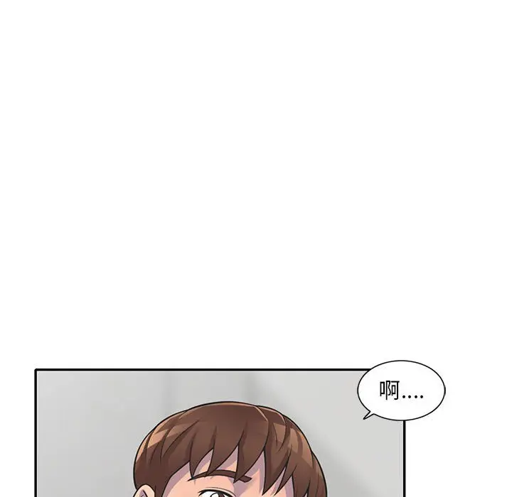 漫画《楼下房客不安分》第18章第83张图