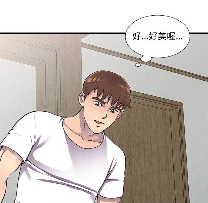 漫画《楼下房客不安分》第18章第89张图