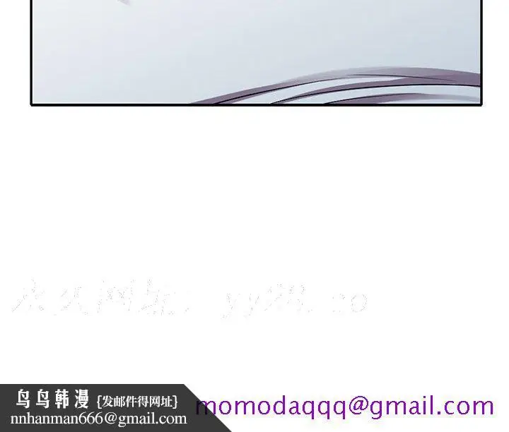 漫画《楼下房客不安分》第15章第136张图