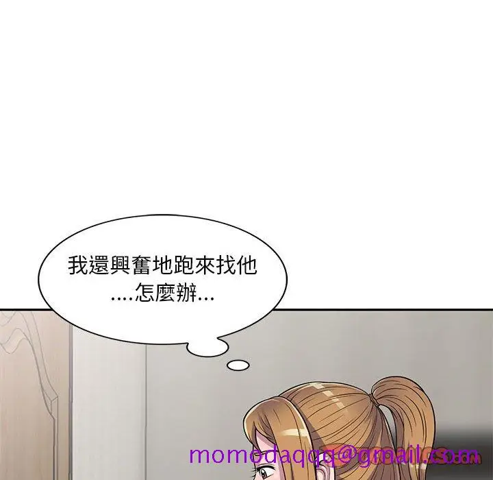 漫画《楼下房客不安分》第15章第26张图