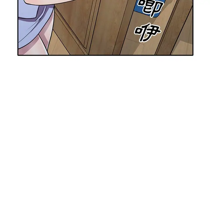 漫画《楼下房客不安分》第15章第30张图