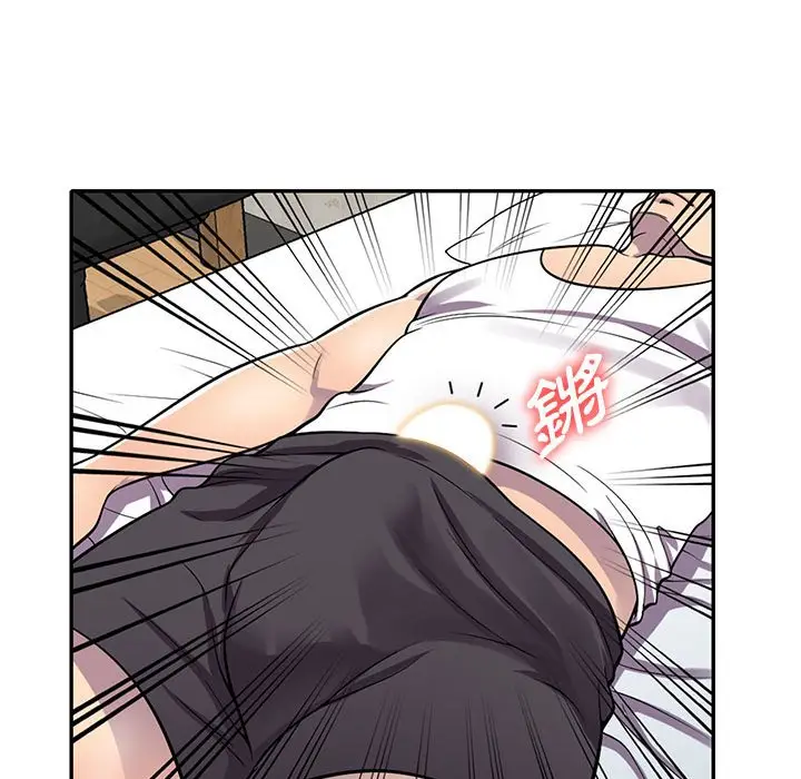 漫画《楼下房客不安分》第15章第33张图