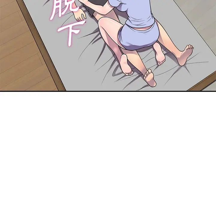 漫画《楼下房客不安分》第15章第38张图