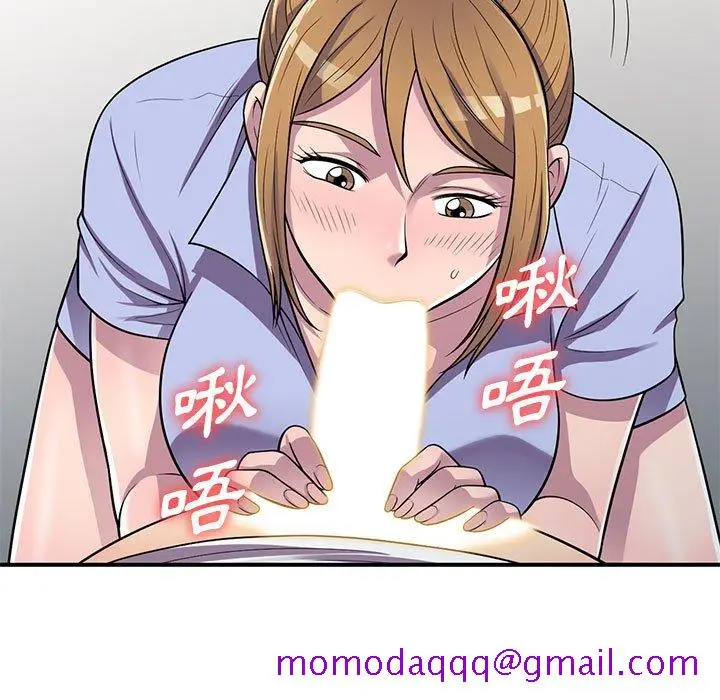 漫画《楼下房客不安分》第15章第56张图