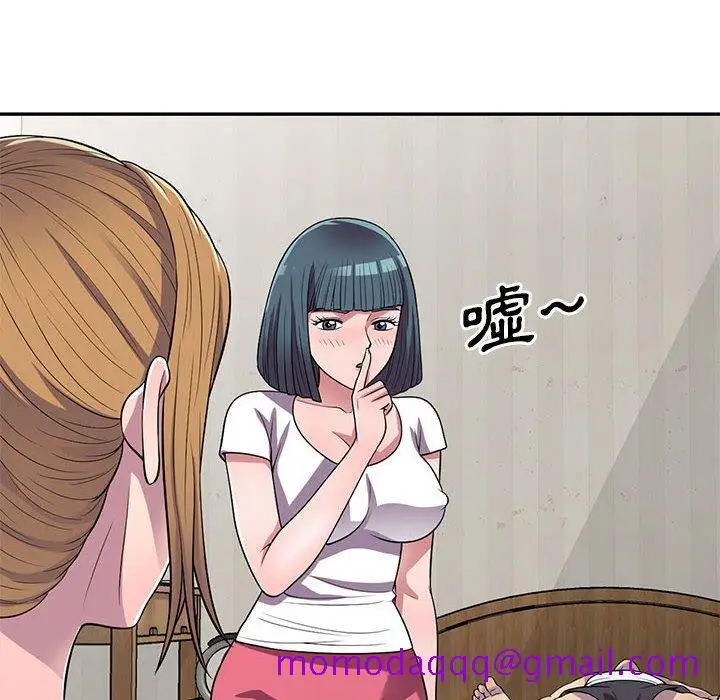 漫画《楼下房客不安分》第15章第6张图