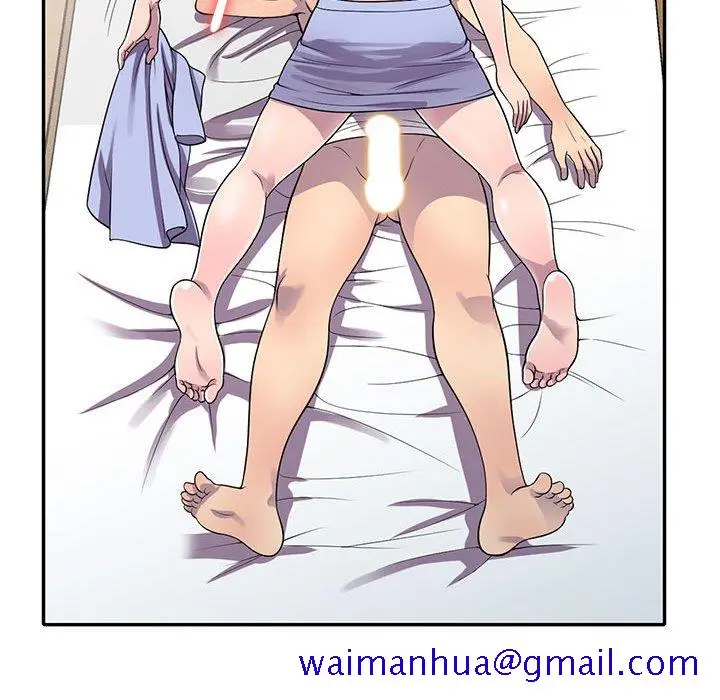 漫画《楼下房客不安分》第15章第61张图