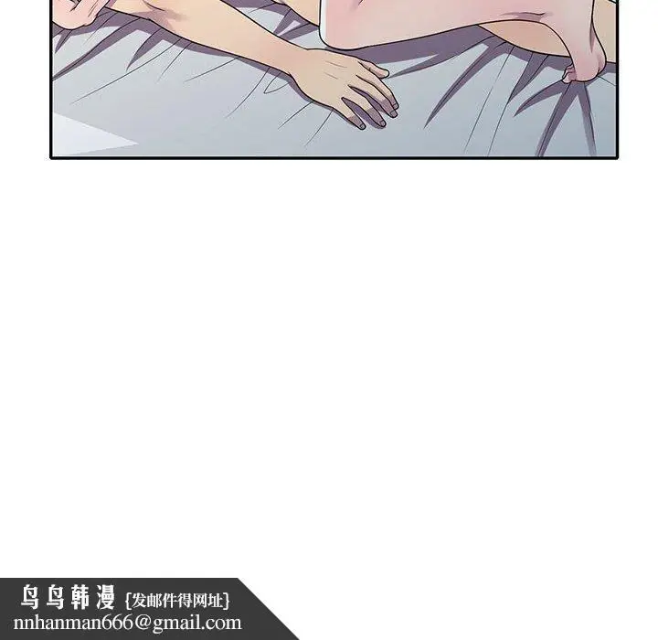 漫画《楼下房客不安分》第15章第70张图