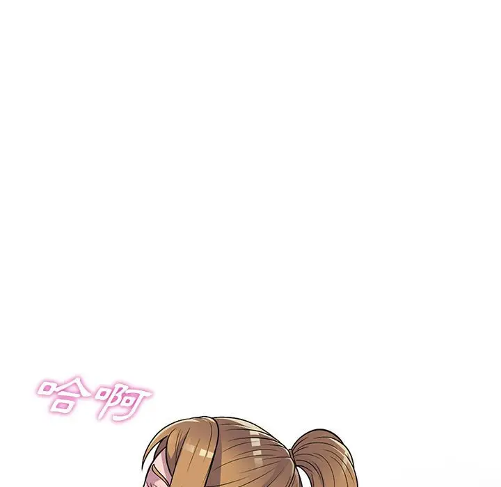 漫画《楼下房客不安分》第15章第83张图