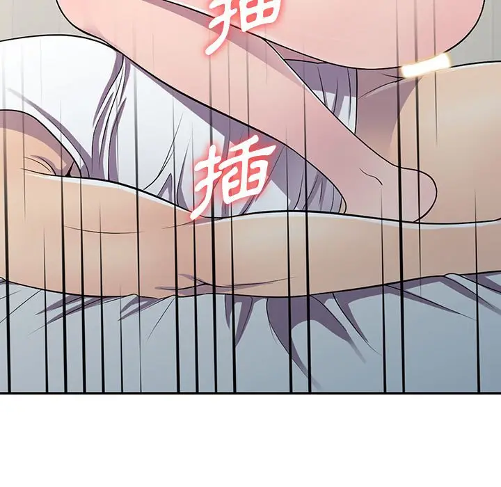 漫画《楼下房客不安分》第15章第85张图