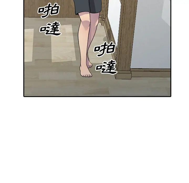 漫画《楼下房客不安分》第3章第10张图
