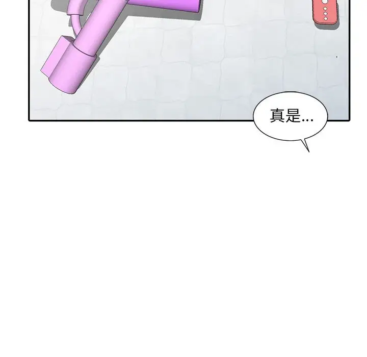 漫画《楼下房客不安分》第3章第109张图