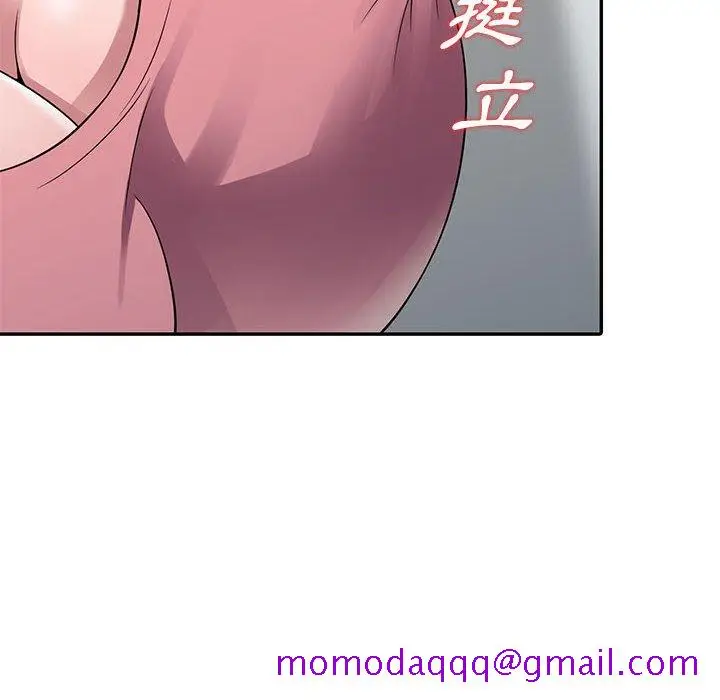 漫画《楼下房客不安分》第3章第126张图