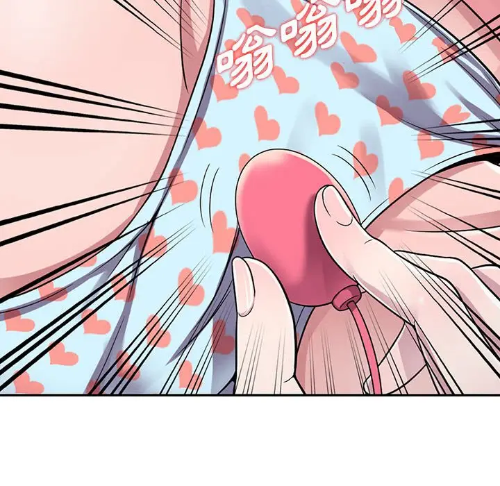 漫画《楼下房客不安分》第3章第134张图
