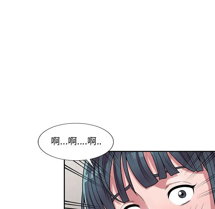 漫画《楼下房客不安分》第3章第19张图
