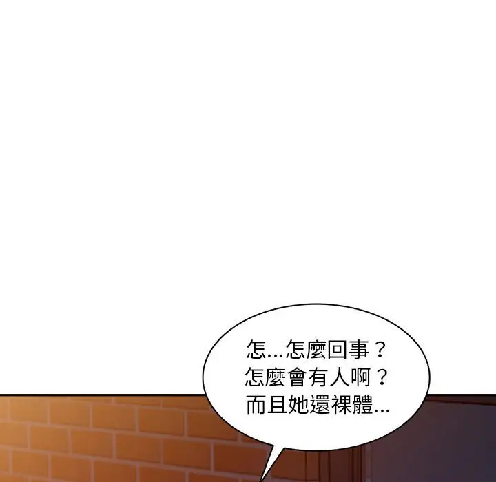 漫画《楼下房客不安分》第3章第27张图