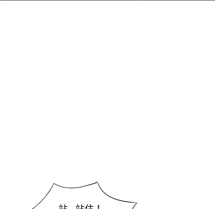 漫画《楼下房客不安分》第3章第34张图