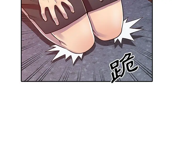 漫画《楼下房客不安分》第3章第40张图