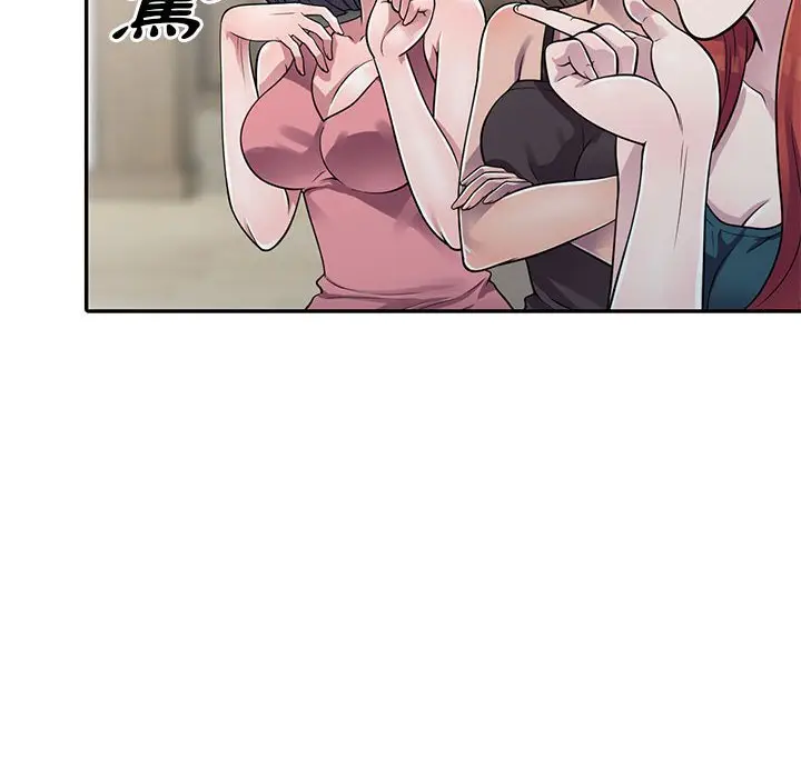 漫画《楼下房客不安分》第3章第55张图