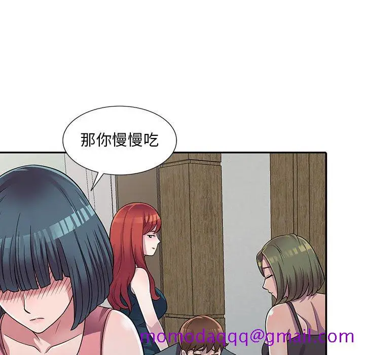 漫画《楼下房客不安分》第3章第66张图
