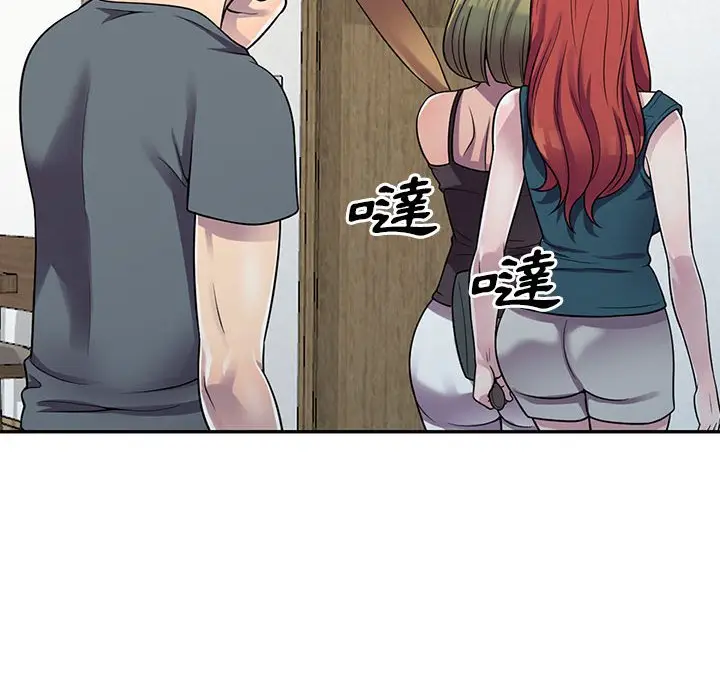 漫画《楼下房客不安分》第3章第69张图