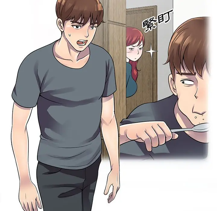 漫画《楼下房客不安分》第3章第74张图