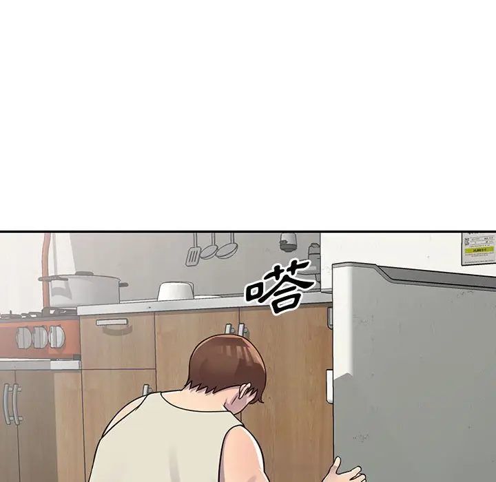漫画《楼下房客不安分》第3章第83张图