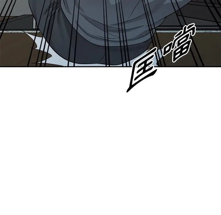 漫画《楼下房客不安分》第1章第110张图