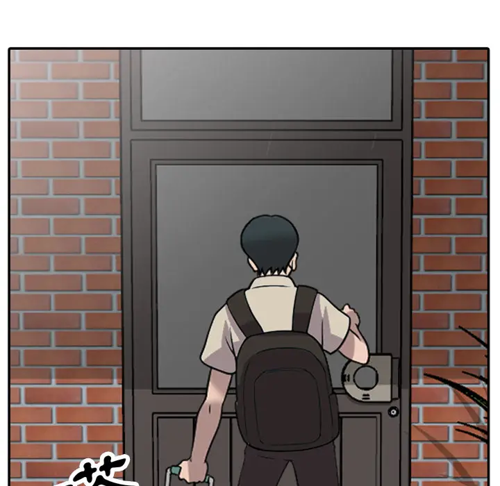 漫画《楼下房客不安分》第1章第14张图