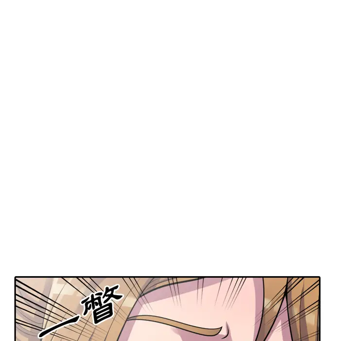 漫画《楼下房客不安分》第1章第147张图