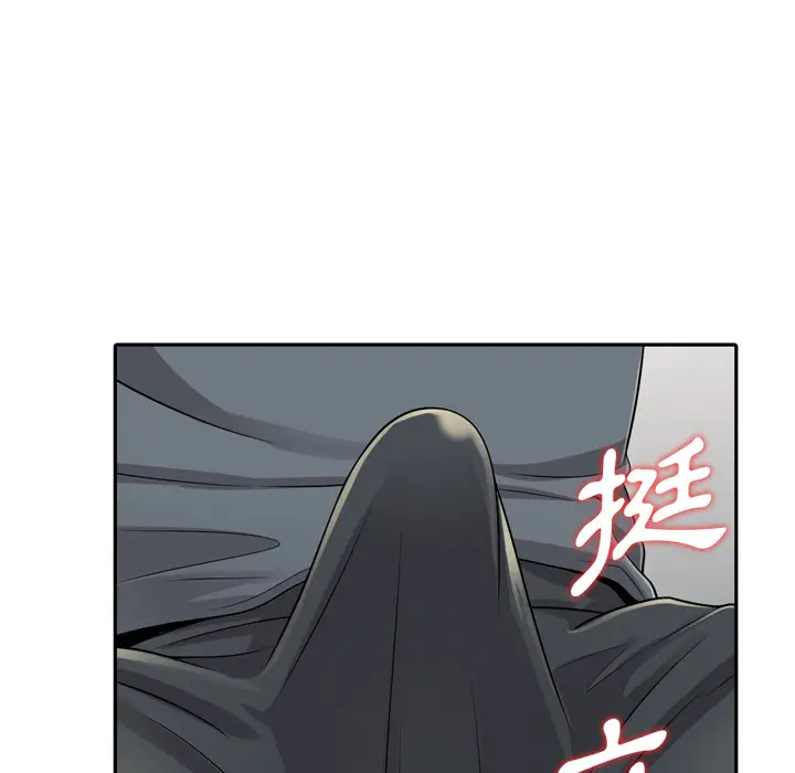 漫画《楼下房客不安分》第1章第149张图