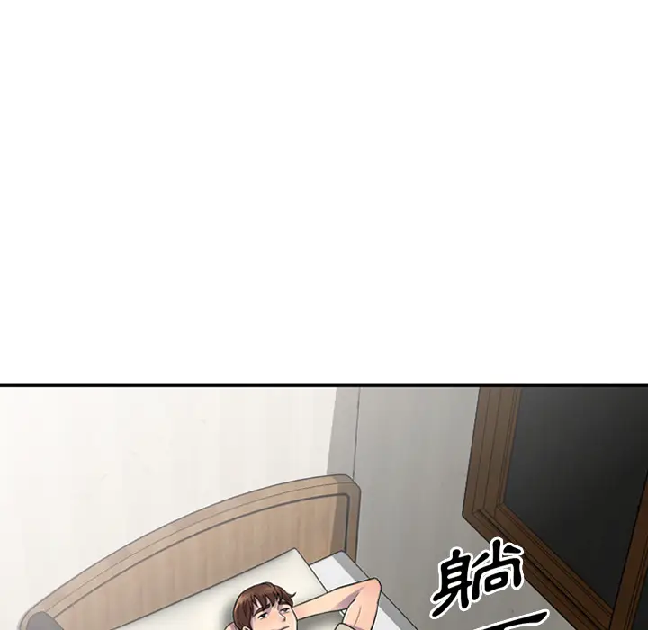 漫画《楼下房客不安分》第1章第33张图