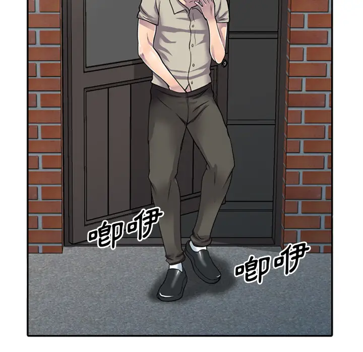 漫画《楼下房客不安分》第1章第39张图